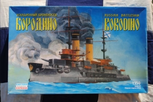 EE41001 BORODINO Russian Battleship